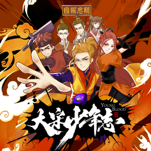 国产日产成人免费视频在线观看
